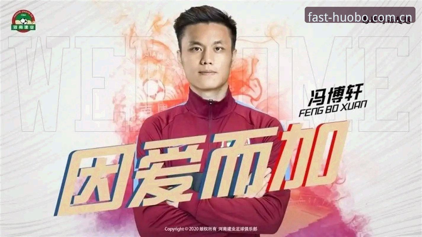 火博体育官网首页V3.1版本上线最新动态：赛事数据下载与棋牌投注平台对比全面升级