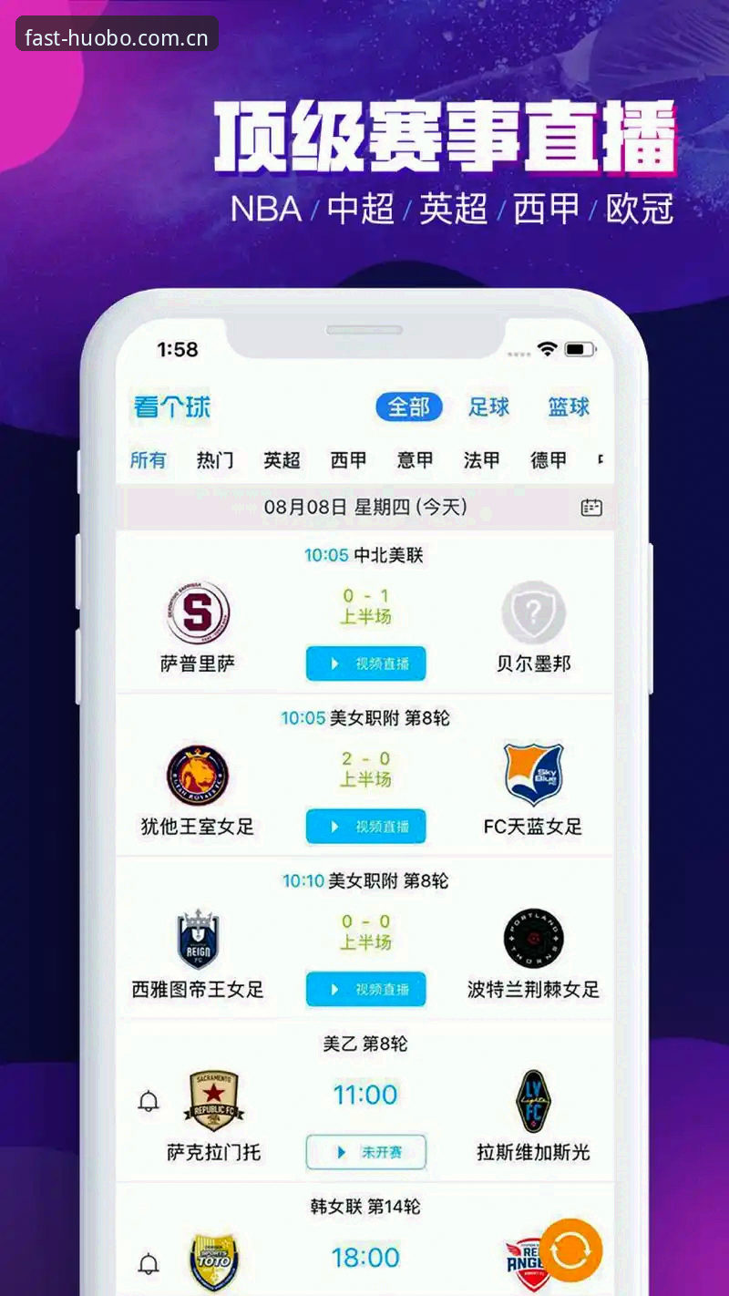 类似火博的体育平台 揭秘:类似火博的体育平台,你不可不知的赛事数据下载真相