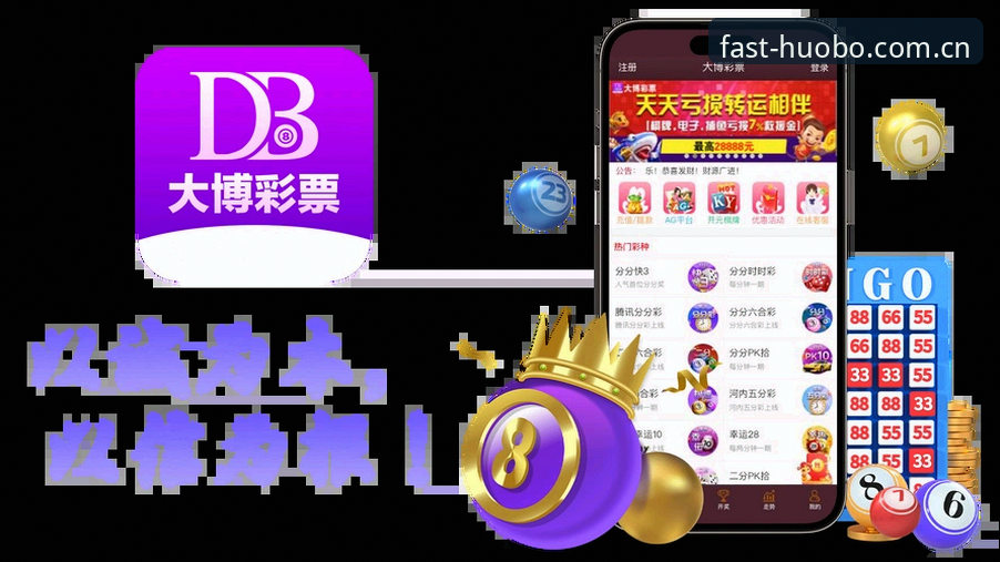 火博体育登录是否已开启体育数据交互的下一站？