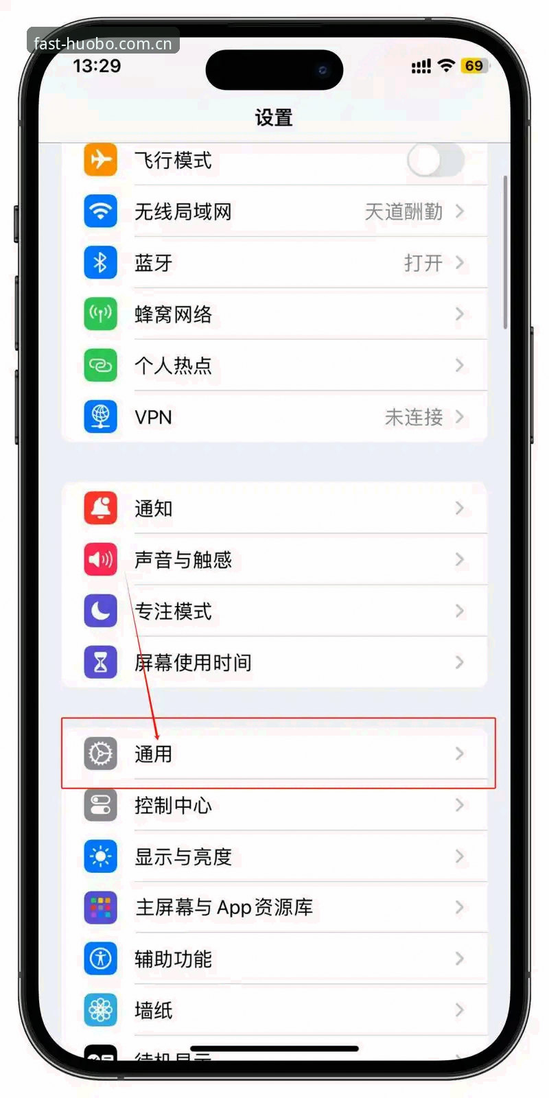 火博体育平台下载安装教程：解决下载不了问题的全攻略